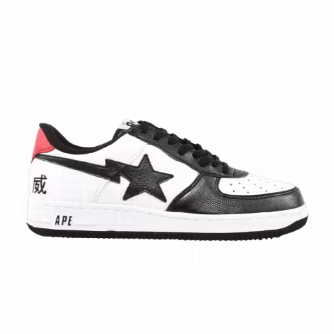Bapesta FS-001 Low 'White Black'