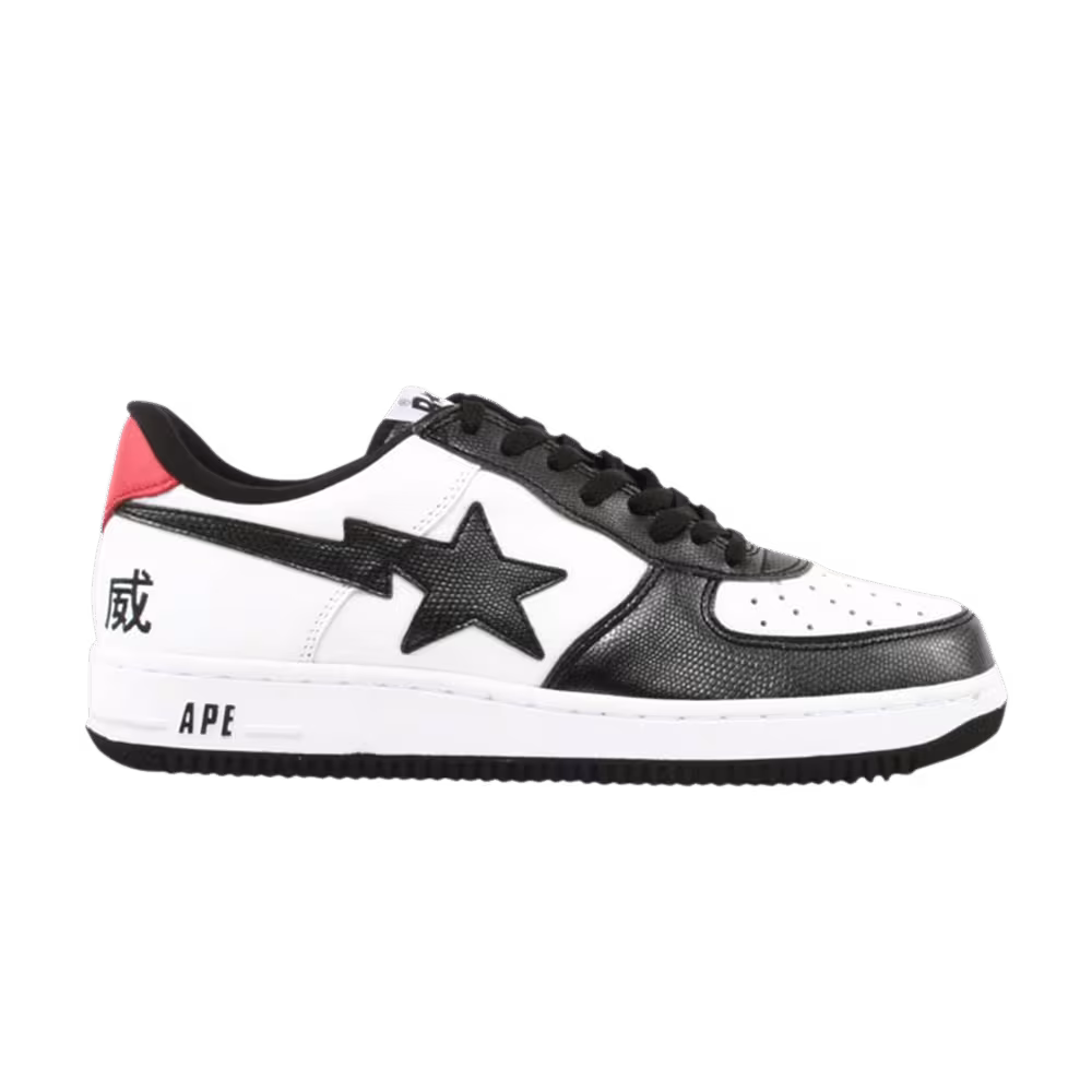 Bapesta FS-001 Low White Black