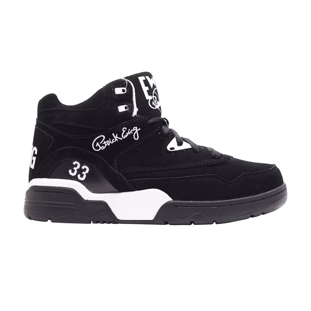Ewing Guard