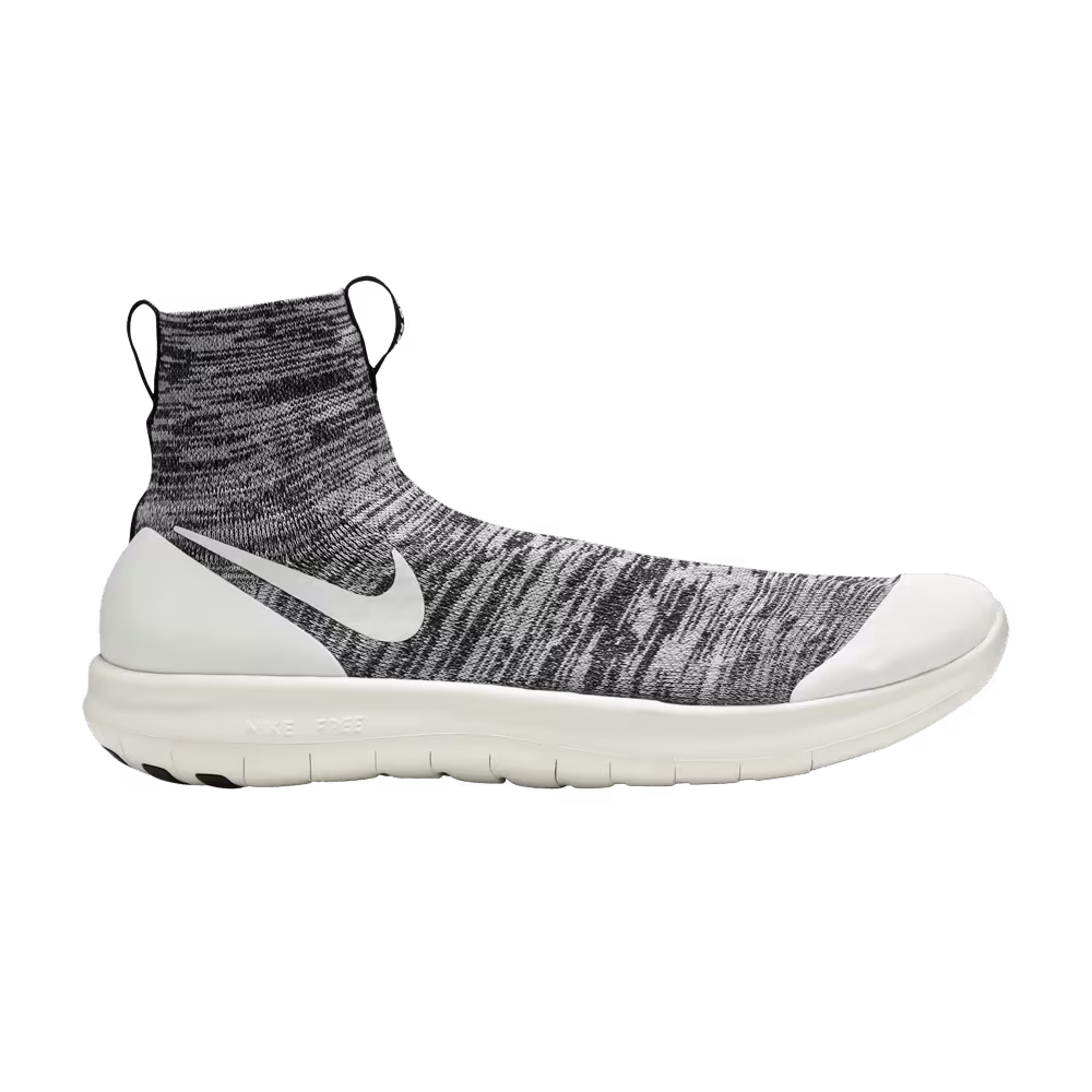 Nike Veil Gyakusou