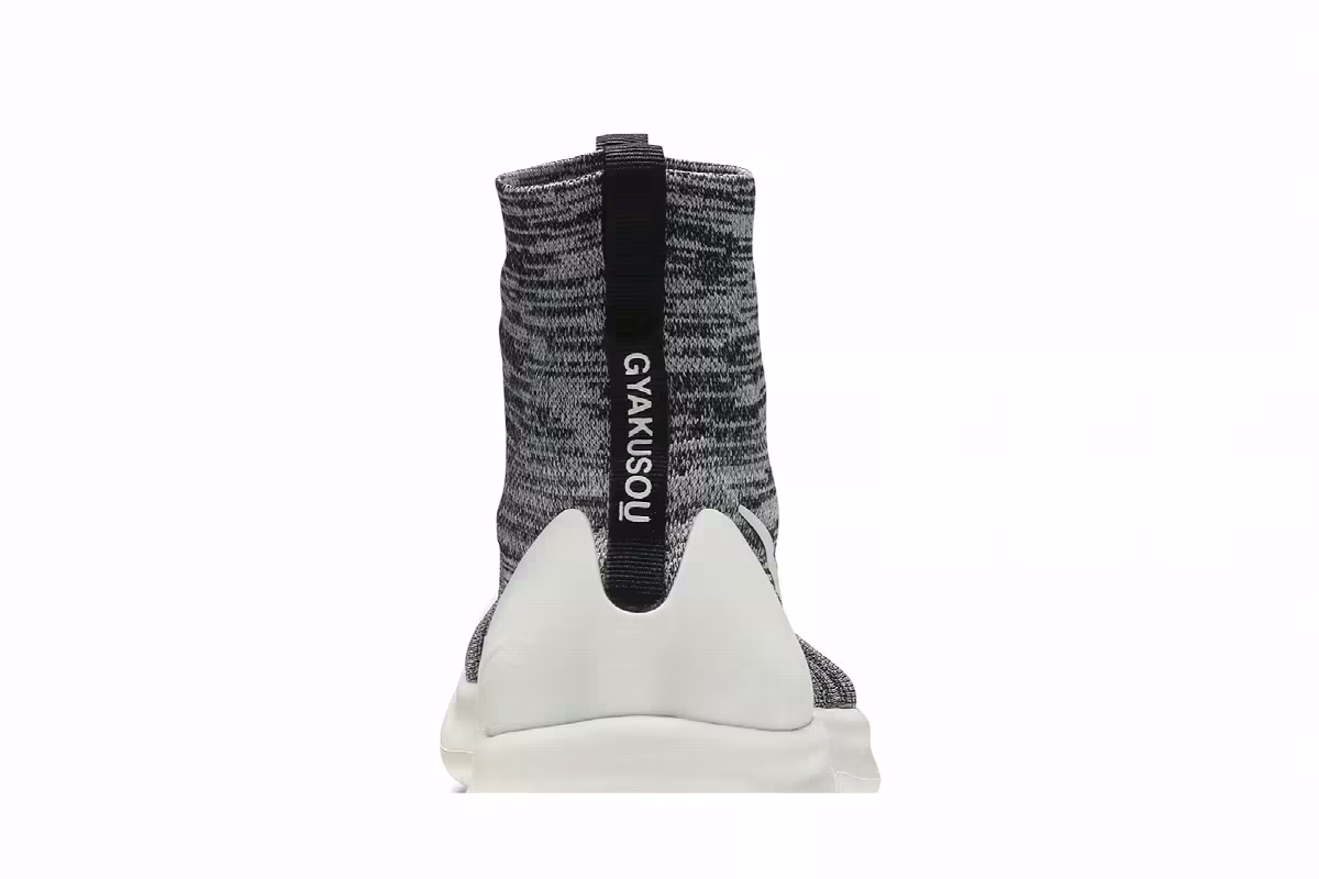 Nike Veil Gyakusou, view 8