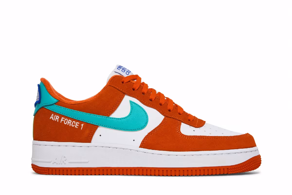 Nike Air Force 1 Athletic Club - Rush Orange Washed Teal, view 2