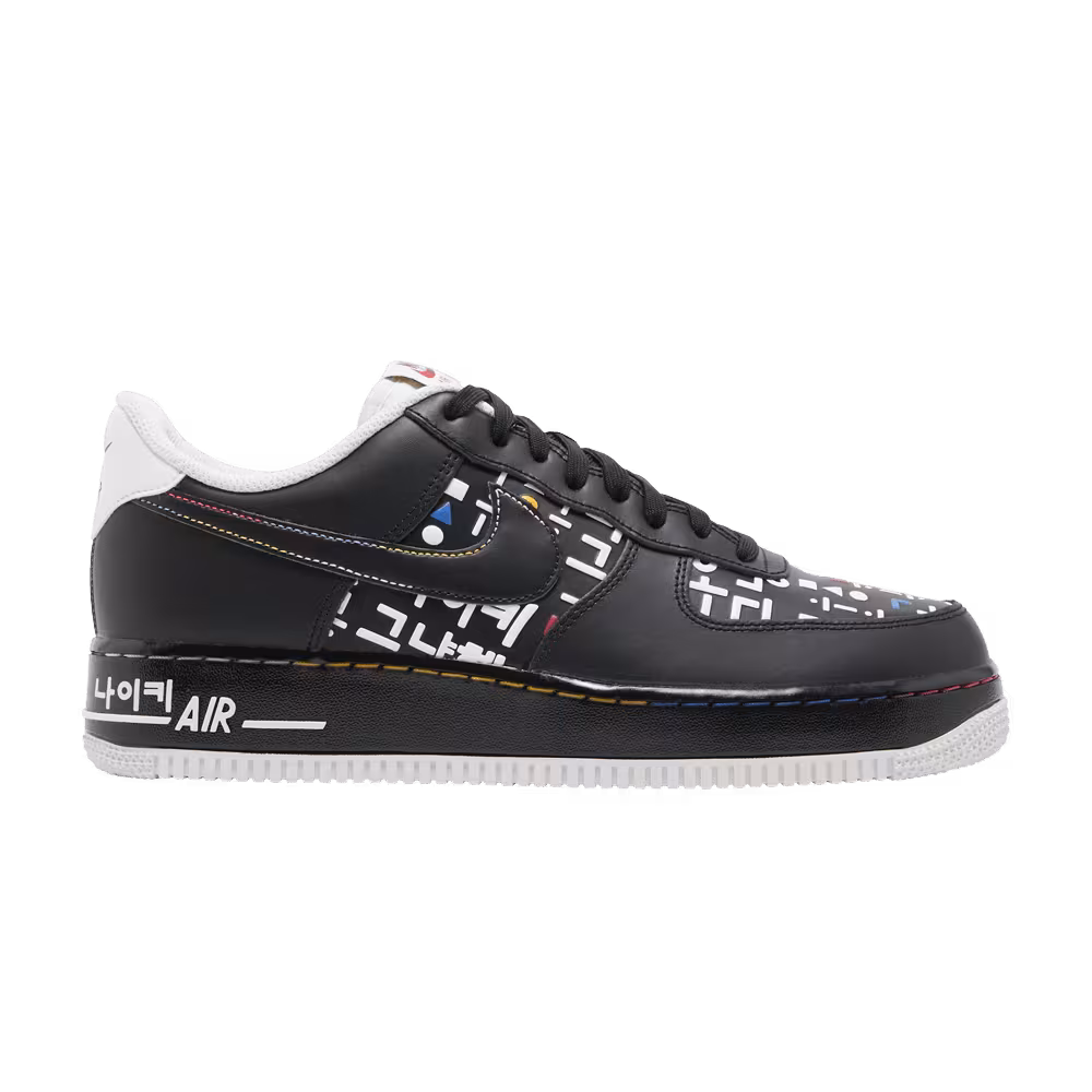 Nike Air Force 1 Low Hangul Day