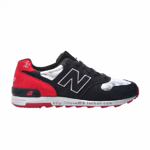 New Balance M1400 'Super Team 33'
