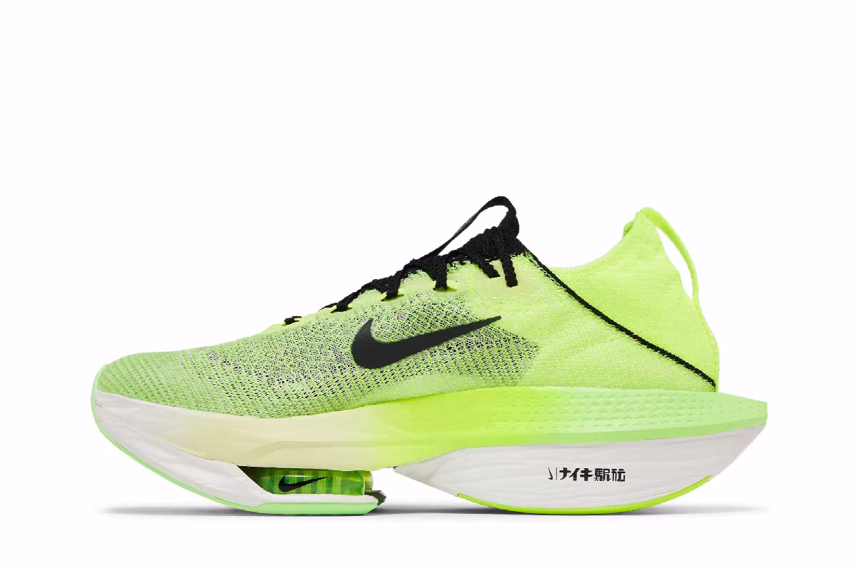 Nike Air Zoom Alphafly NEXT% 2 Ekiden Zoom Pack, view 4