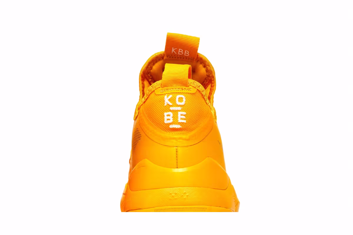 Nike Kobe A.D. Exodus Yellow, view 8