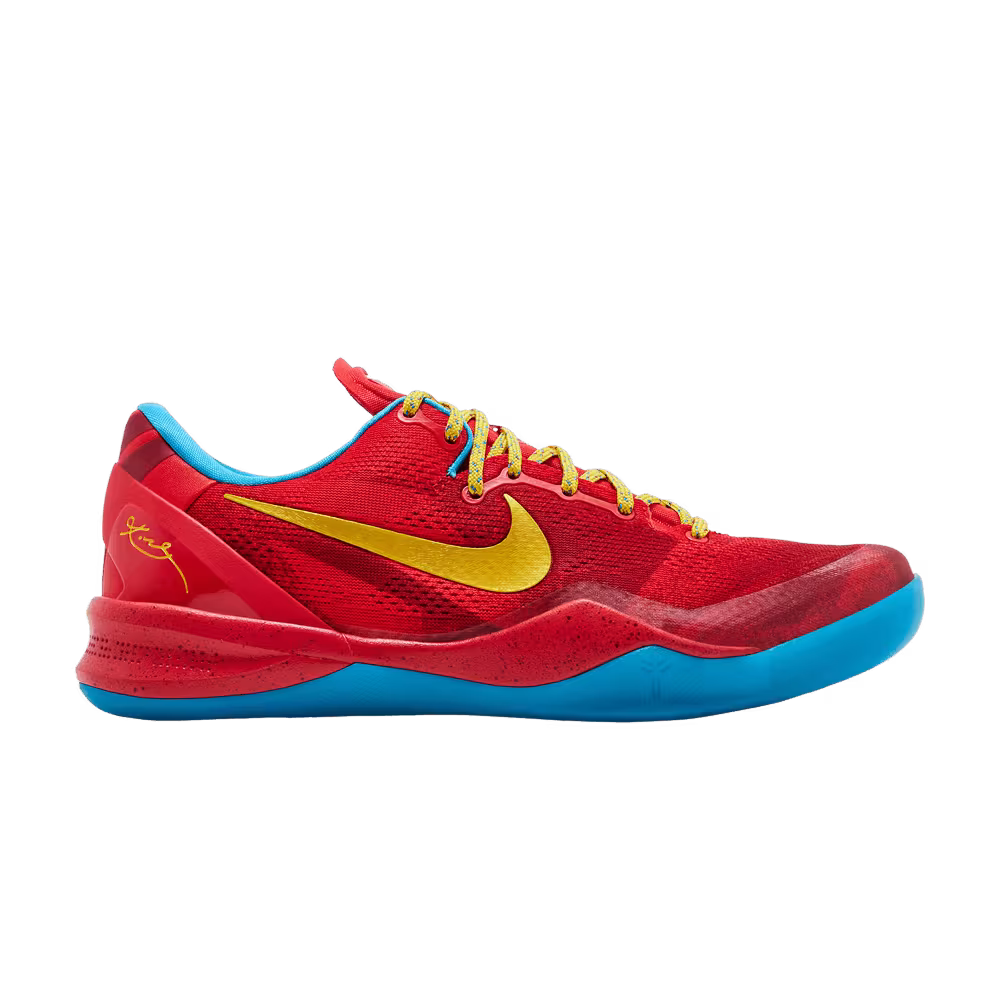 Nike Kobe 8 Protro Year of the Horse 2026