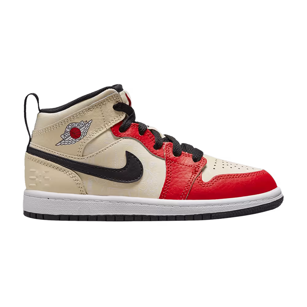 Air Jordan 1 Mid SS PS Dunk Contest