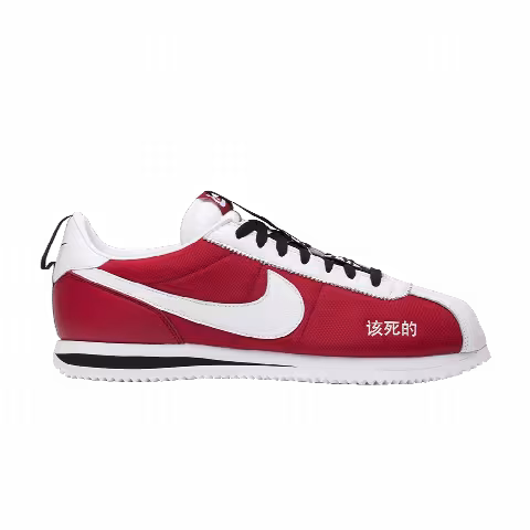 Kendrick Lamar x Nike Cortez Kenny 2 'Kung Fu Kenny'