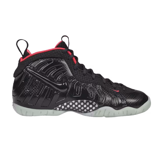 Nike Little Posite Pro GS Yeezy