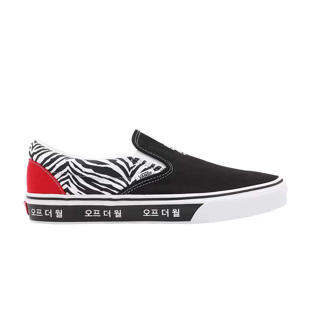 Vans Classic Slip-On Korean Typography