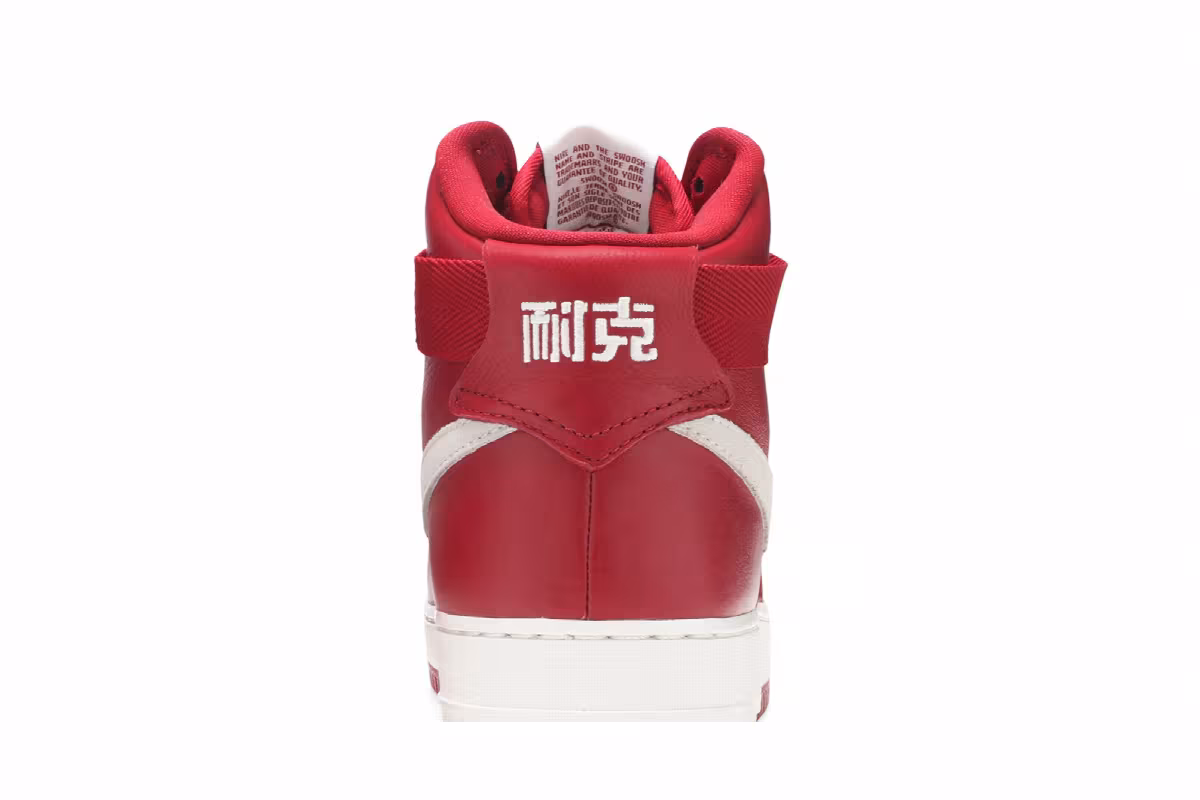 Nike Air Force 1 High NAI-KE, view 8