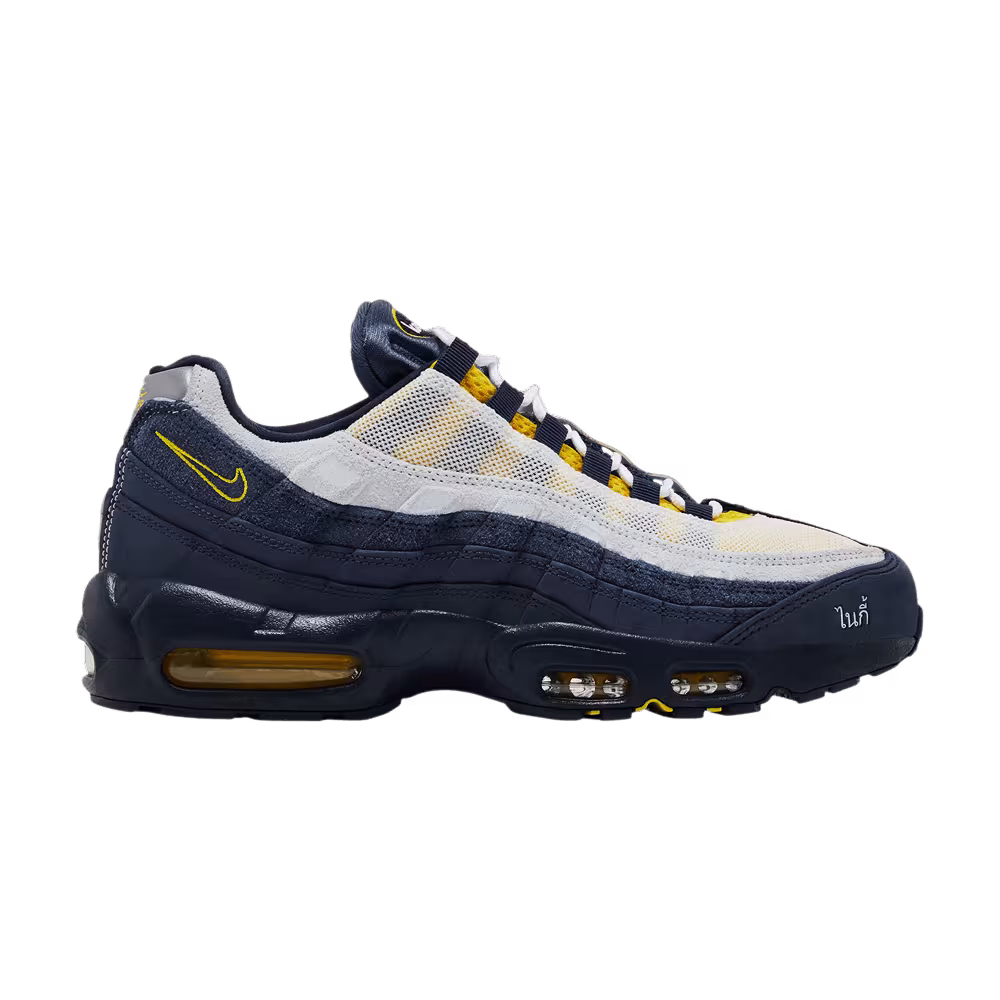 Eric Koston x Nike SB x Air Max 95 Obsidian Speed Yellow