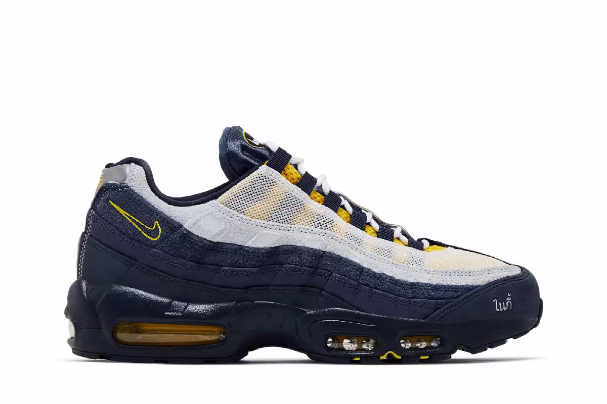 Eric Koston x Nike SB x Air Max 95 Obsidian Speed Yellow, view 2