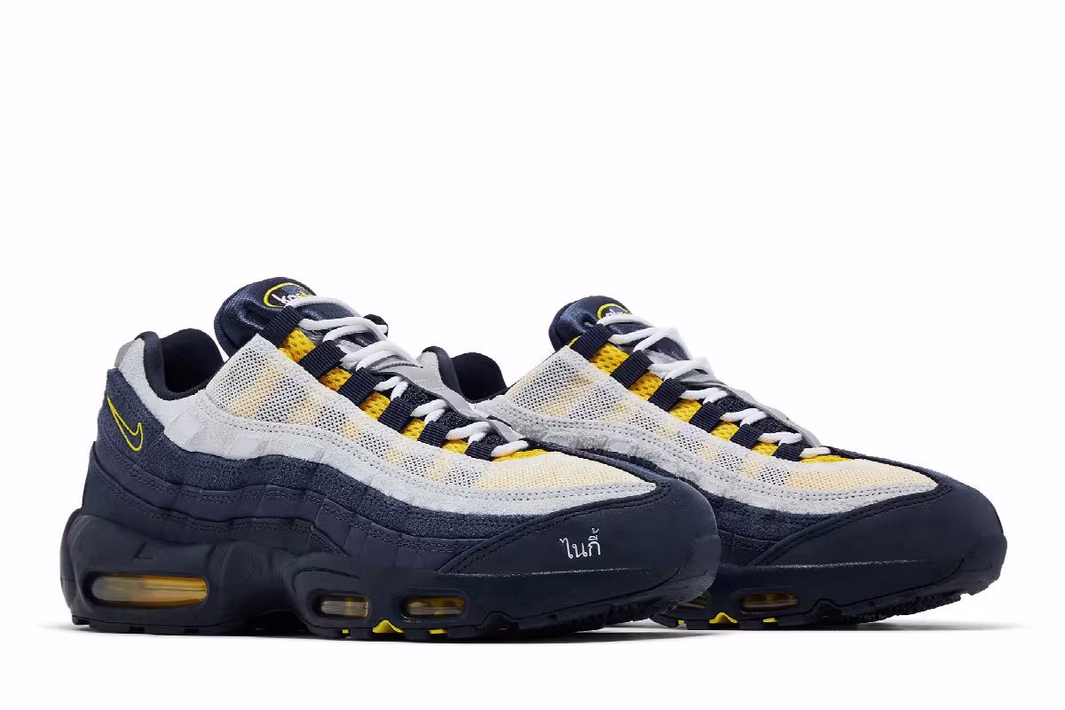 Eric Koston x Nike SB x Air Max 95 Obsidian Speed Yellow, view 9