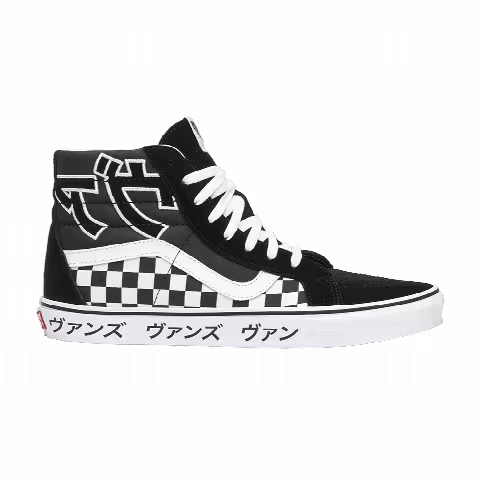 Vans SK8-Hi Reissue 'Japanese Type'