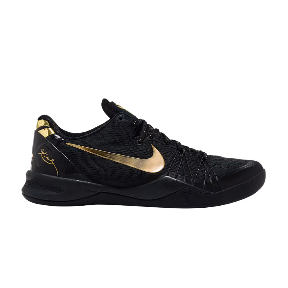 Nike Kobe 8 Elite+ Away