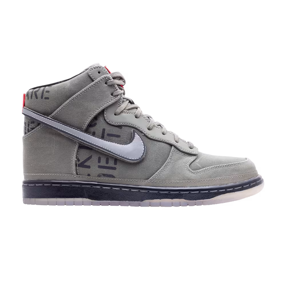 Nike Dunk Hi Premium Qs galaxy