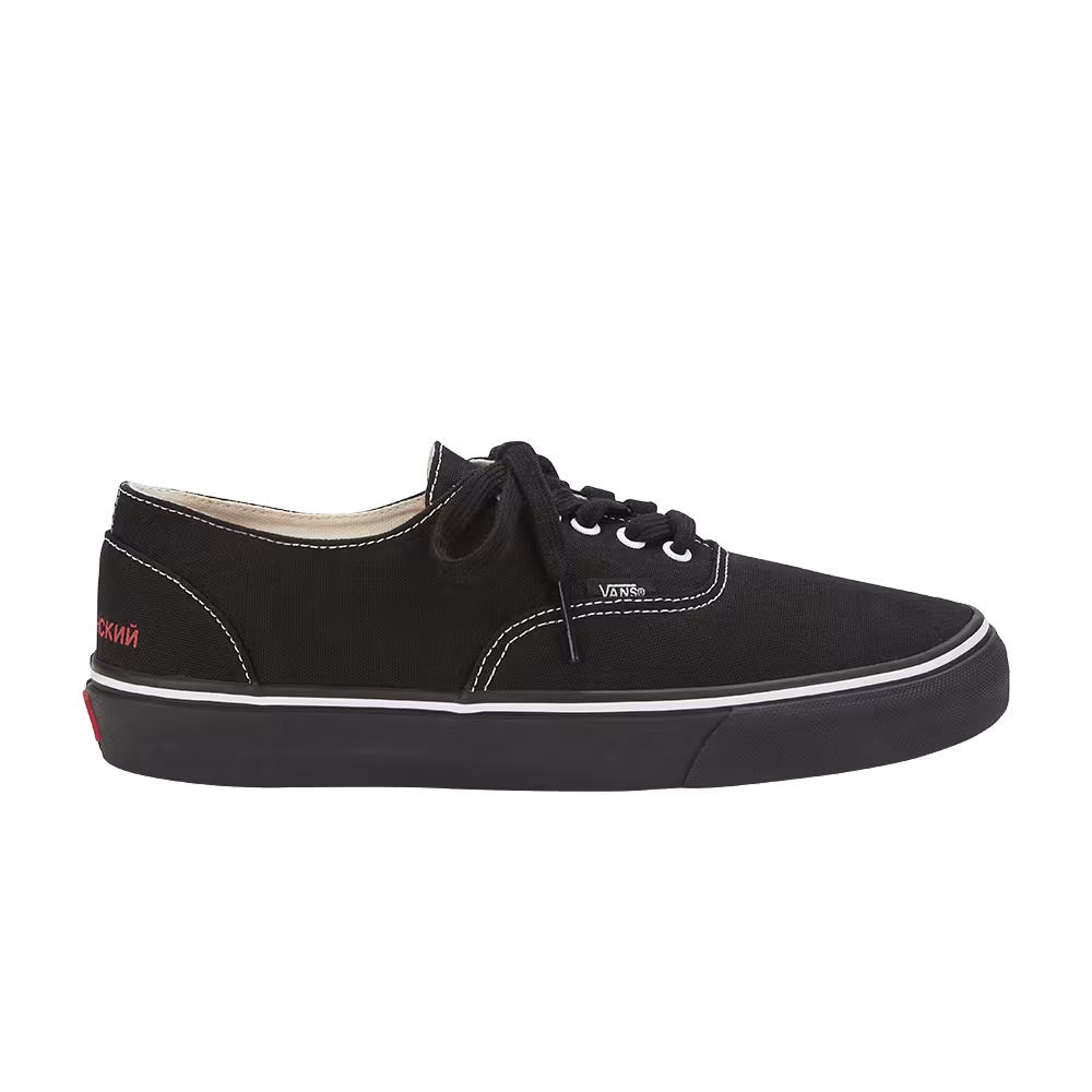 Gosha Rubchinskiy x Vans Era Decon Black