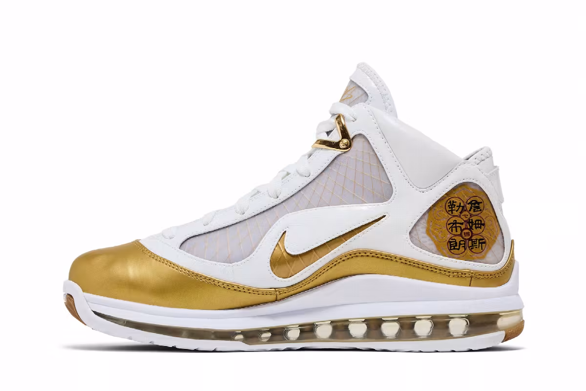 Nike Air Max LeBron 7 China Moon 2009, view 4