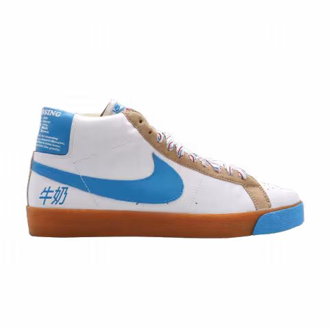 Nike Blazer Premium SB 'Milkcrate'
