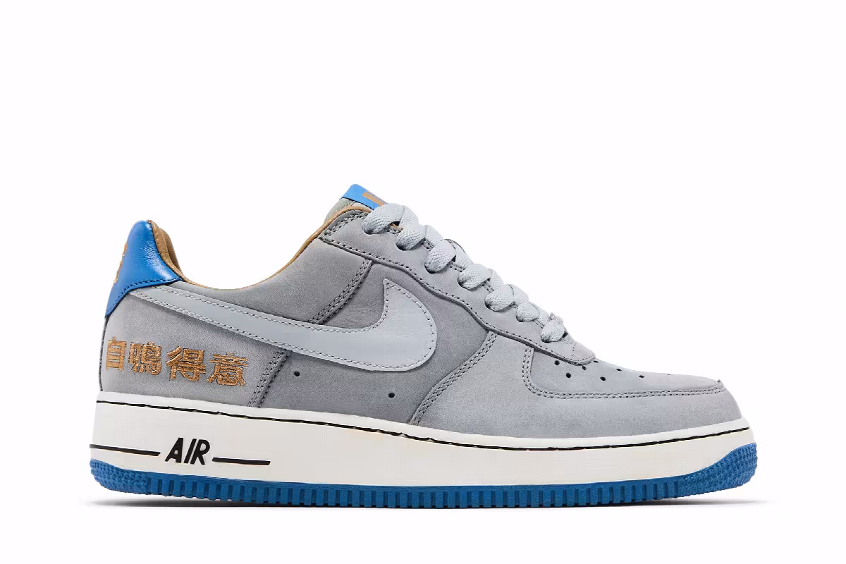 LeBron James x Nike Air Force 1 Chamber of Fear Pack - Complacency, view 2
