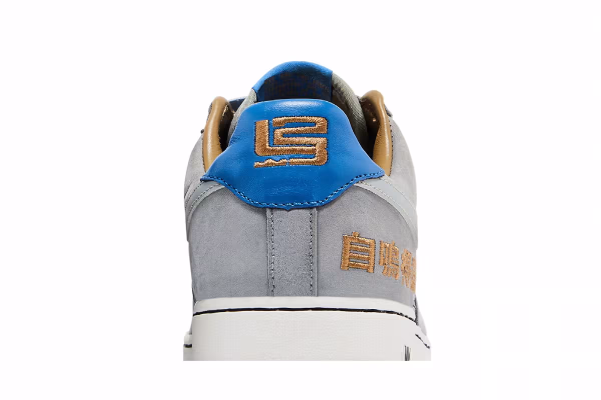LeBron James x Nike Air Force 1 Chamber of Fear Pack - Complacency, view 8