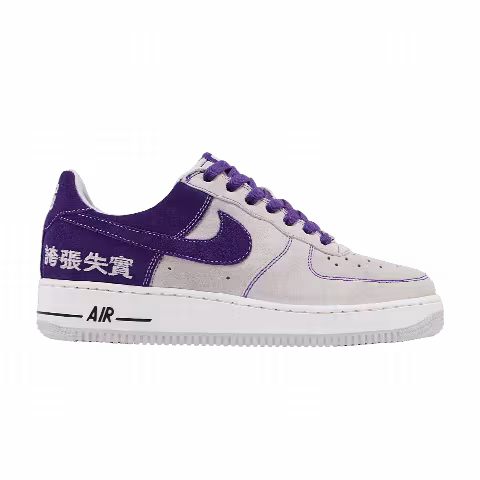 Nike LeBron James x Air Force 1 'Chamber of Fear Pack - Hype' San Francisco Exclusive
