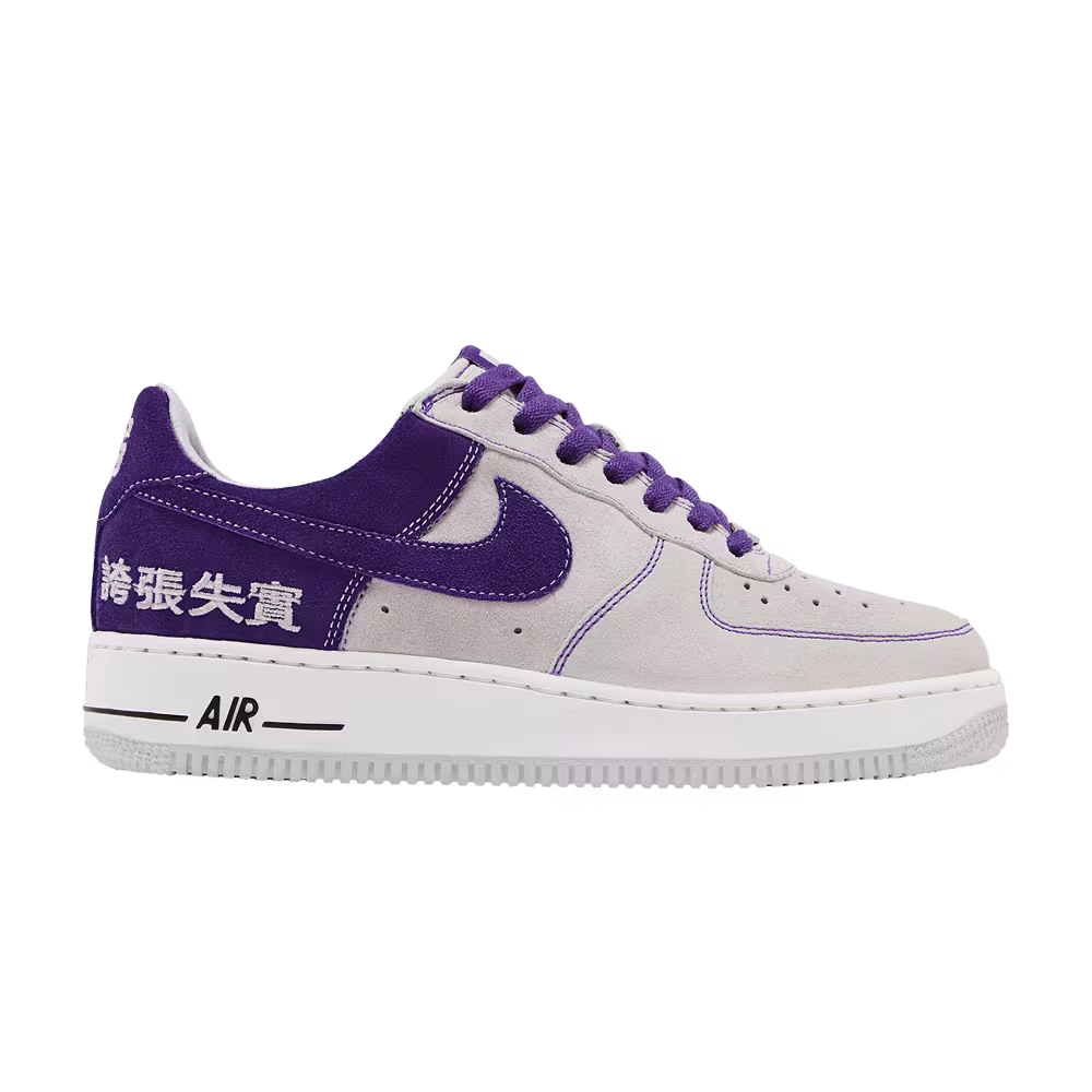 Nike LeBron James x Air Force 1 Chamber of Fear Pack - Hype