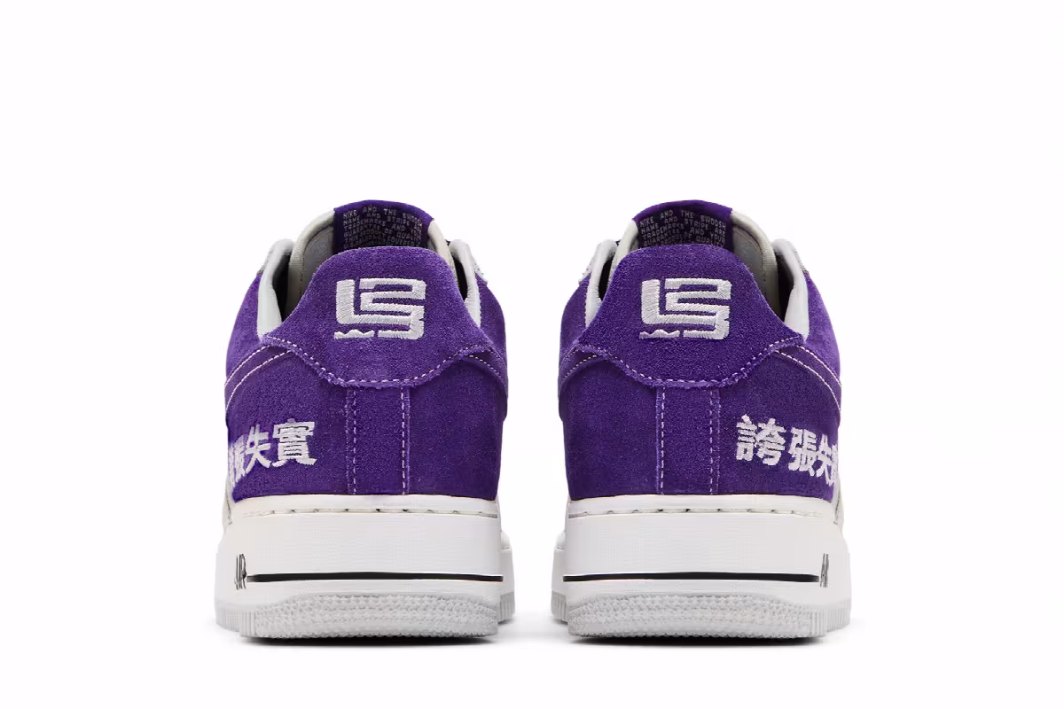 Nike LeBron James x Air Force 1 Chamber of Fear Pack - Hype, view 7