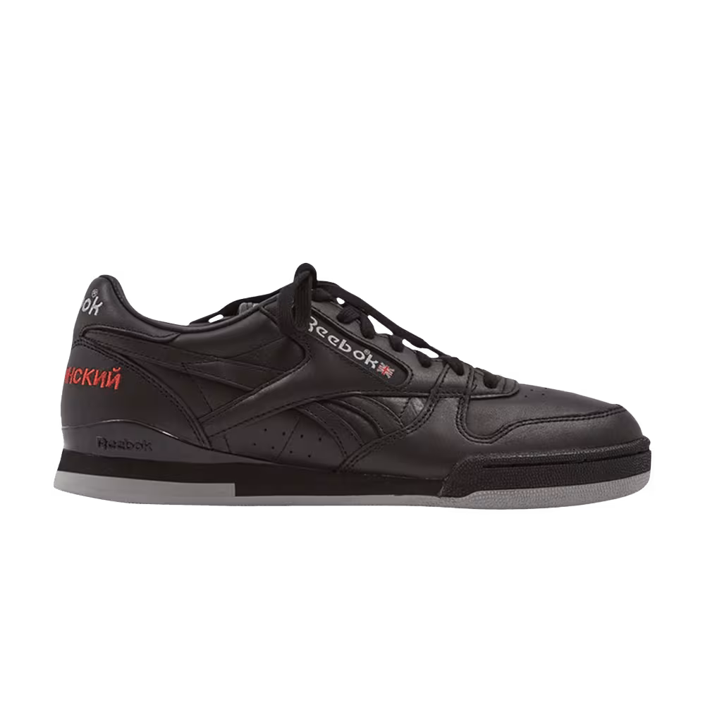 Gosha Rubchinskiy x Reebok Phase 1 Black