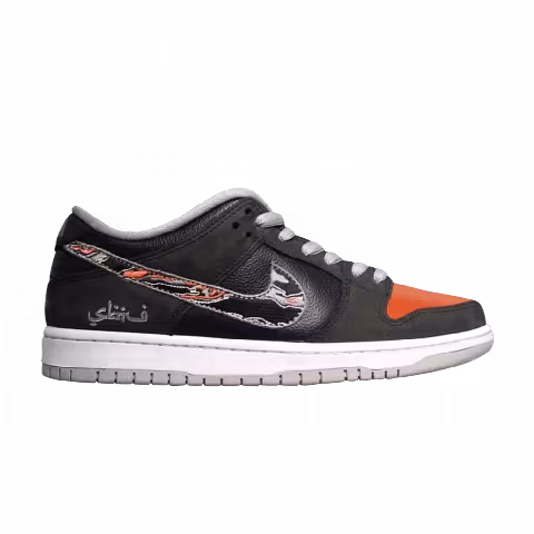 SBTG Surplus x Nike Dunk Low SB 'Tiger Fury'