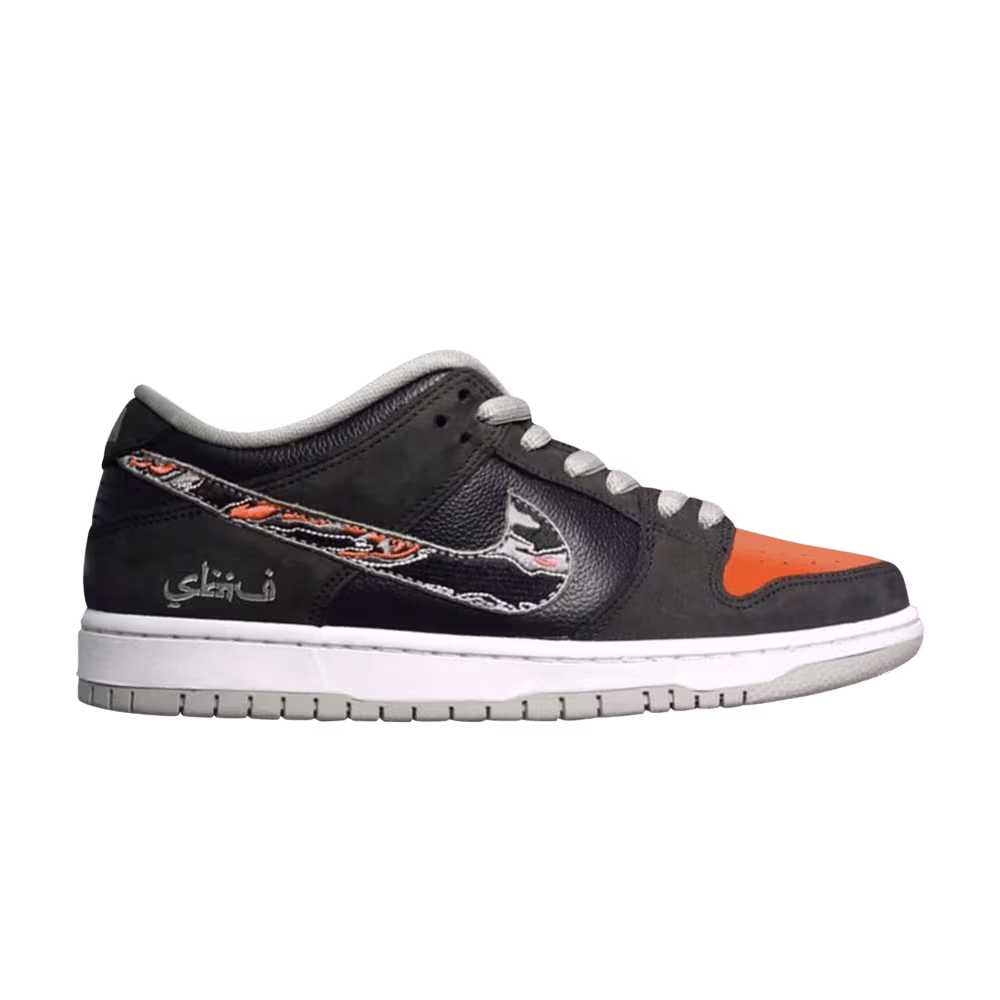 SBTG Surplus x Nike Dunk Low SB Tiger Fury